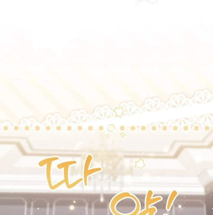 A Princess Who Reads Fortune Chapter 103 - halaman 18