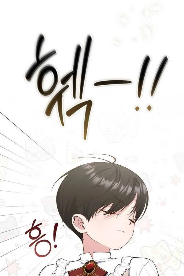 A Princess Who Reads Fortune Chapter 103 - halaman 20
