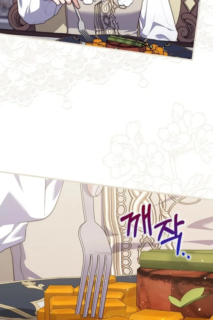 A Princess Who Reads Fortune Chapter 103 - halaman 25