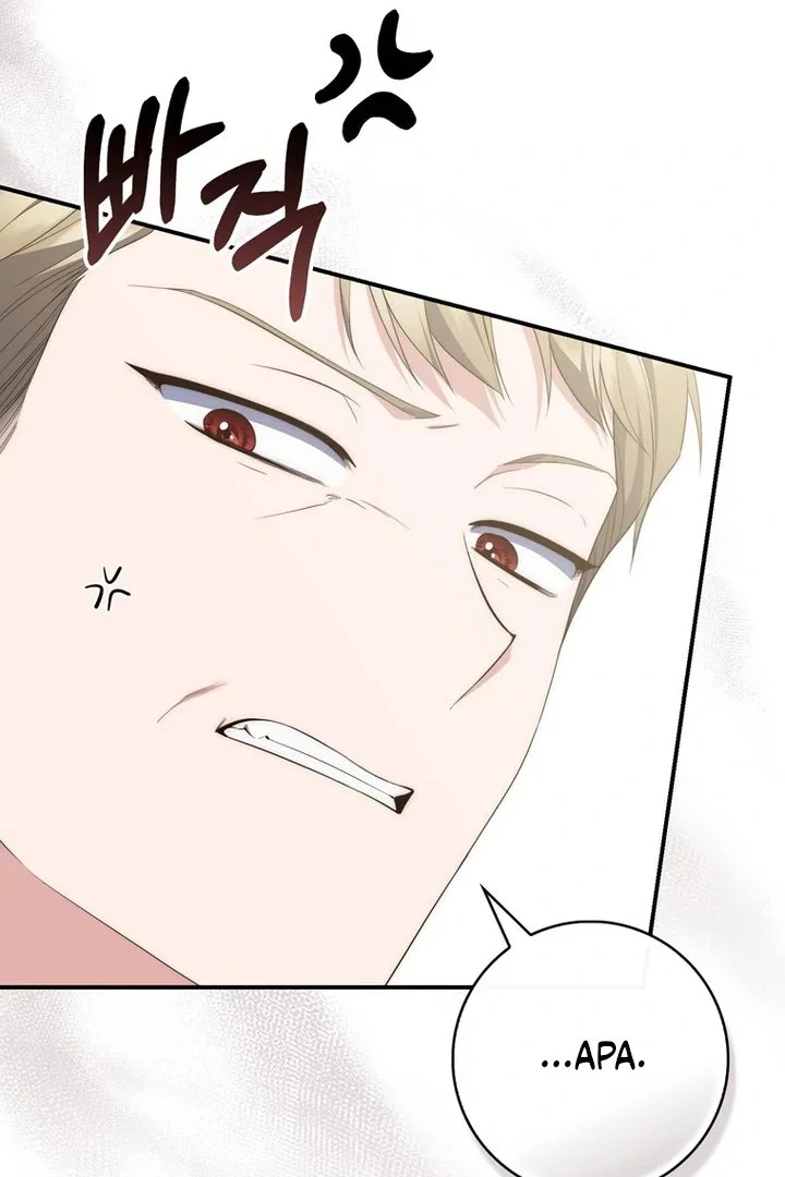 A Princess Who Reads Fortune Chapter 103 - halaman 64