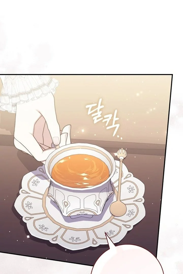 A Princess Who Reads Fortune Chapter 103 - halaman 81