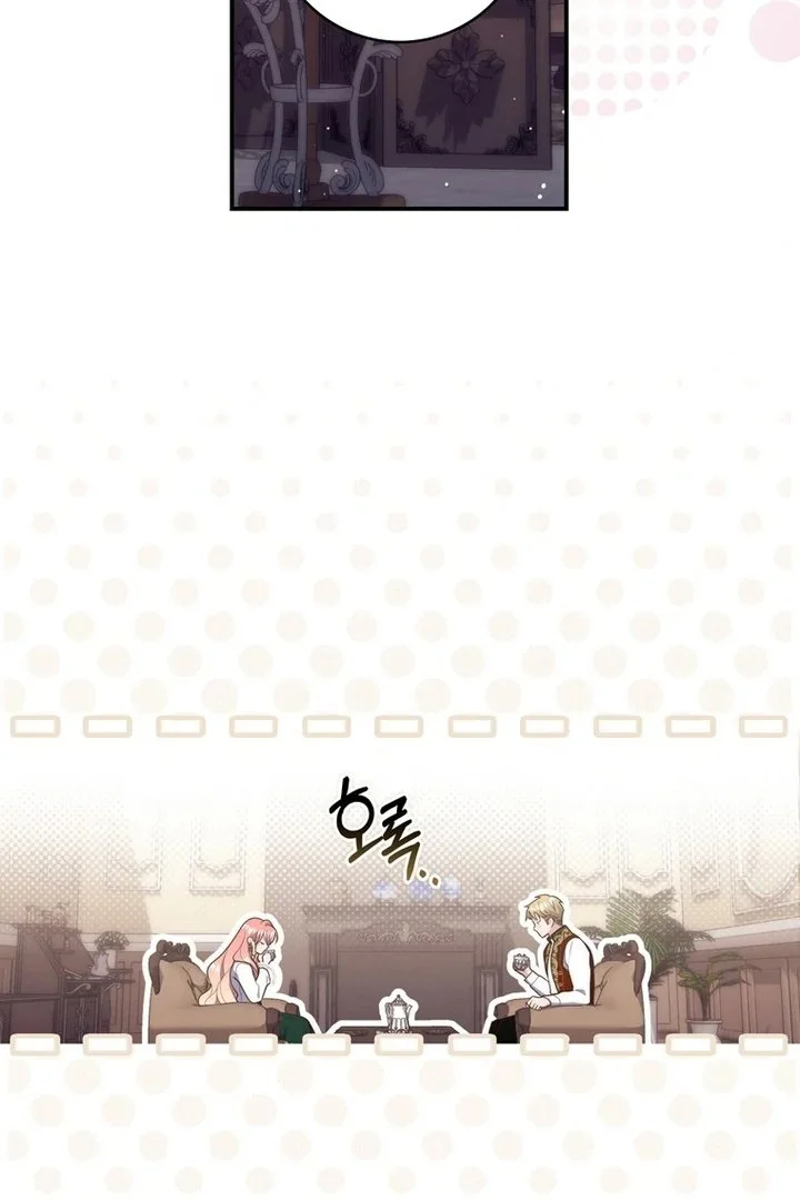 A Princess Who Reads Fortune Chapter 103 - halaman 88