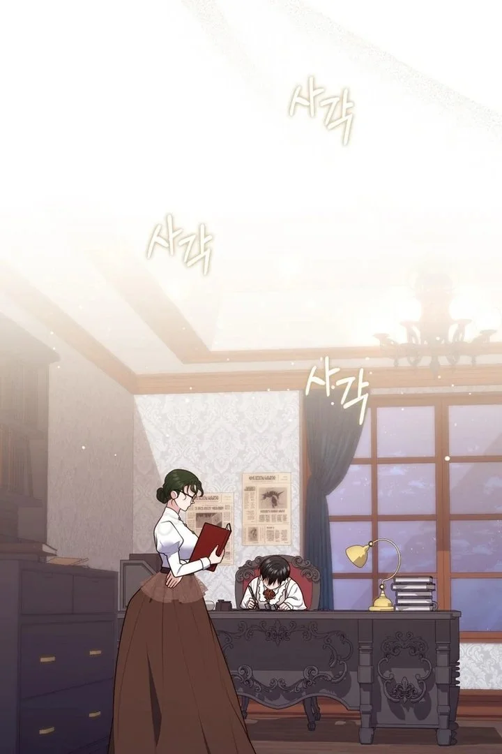 A Princess Who Reads Fortune Chapter 103 - halaman 98