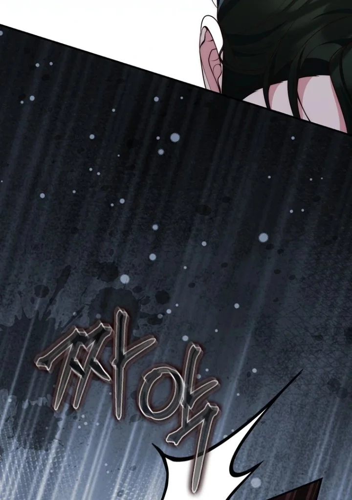 A Princess Who Reads Fortune Chapter 104 - halaman 124