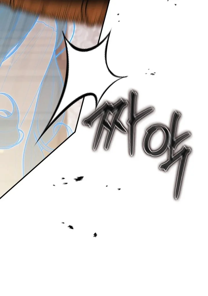 A Princess Who Reads Fortune Chapter 104 - halaman 126