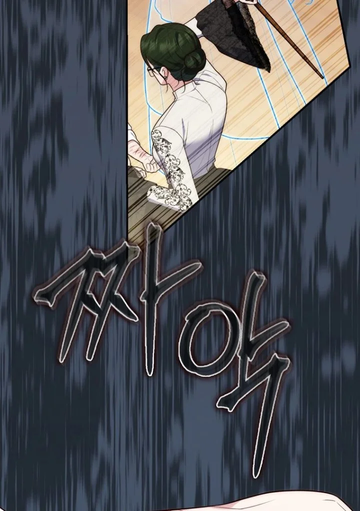 A Princess Who Reads Fortune Chapter 104 - halaman 131