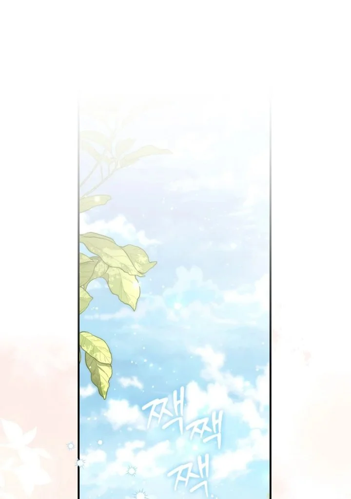 A Princess Who Reads Fortune Chapter 104 - halaman 2