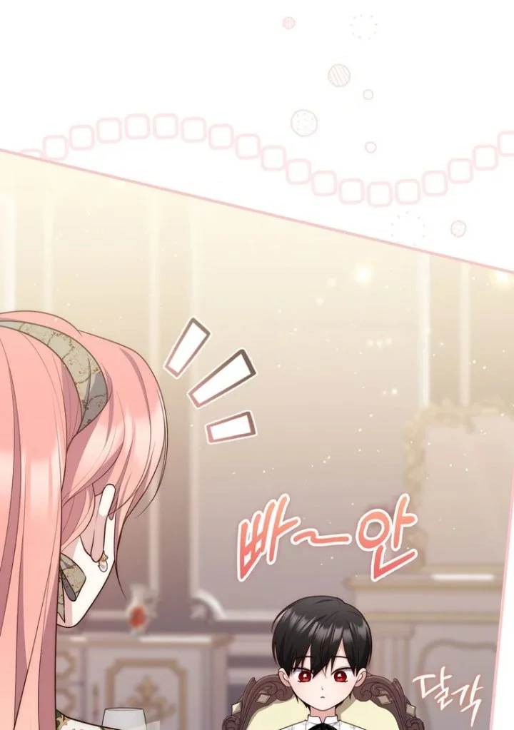 A Princess Who Reads Fortune Chapter 104 - halaman 54