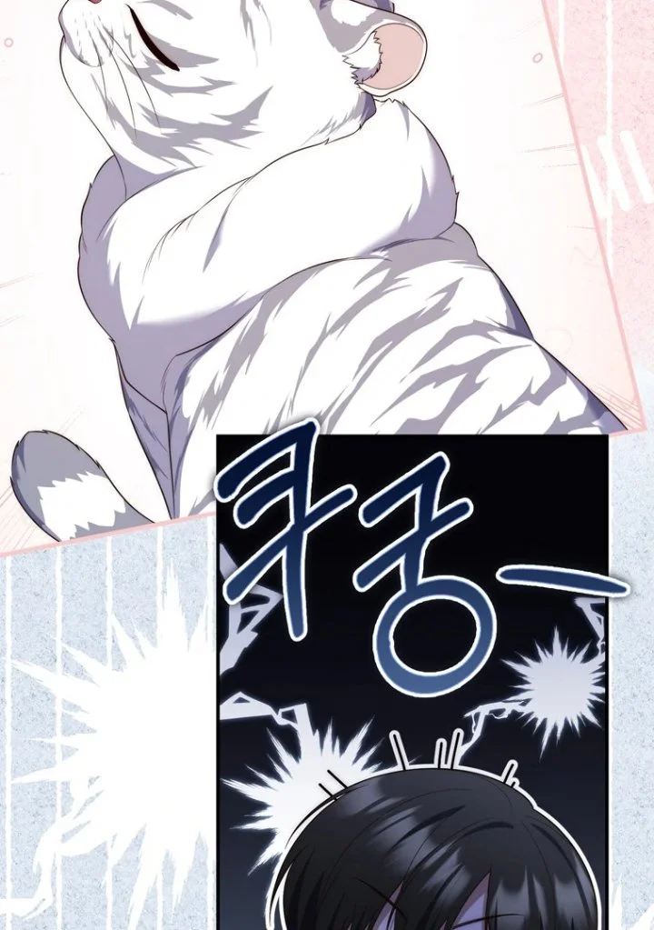 A Princess Who Reads Fortune Chapter 104 - halaman 59