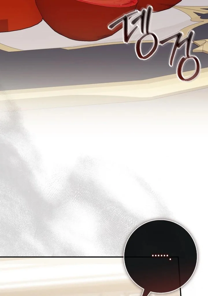 A Princess Who Reads Fortune Chapter 104 - halaman 76