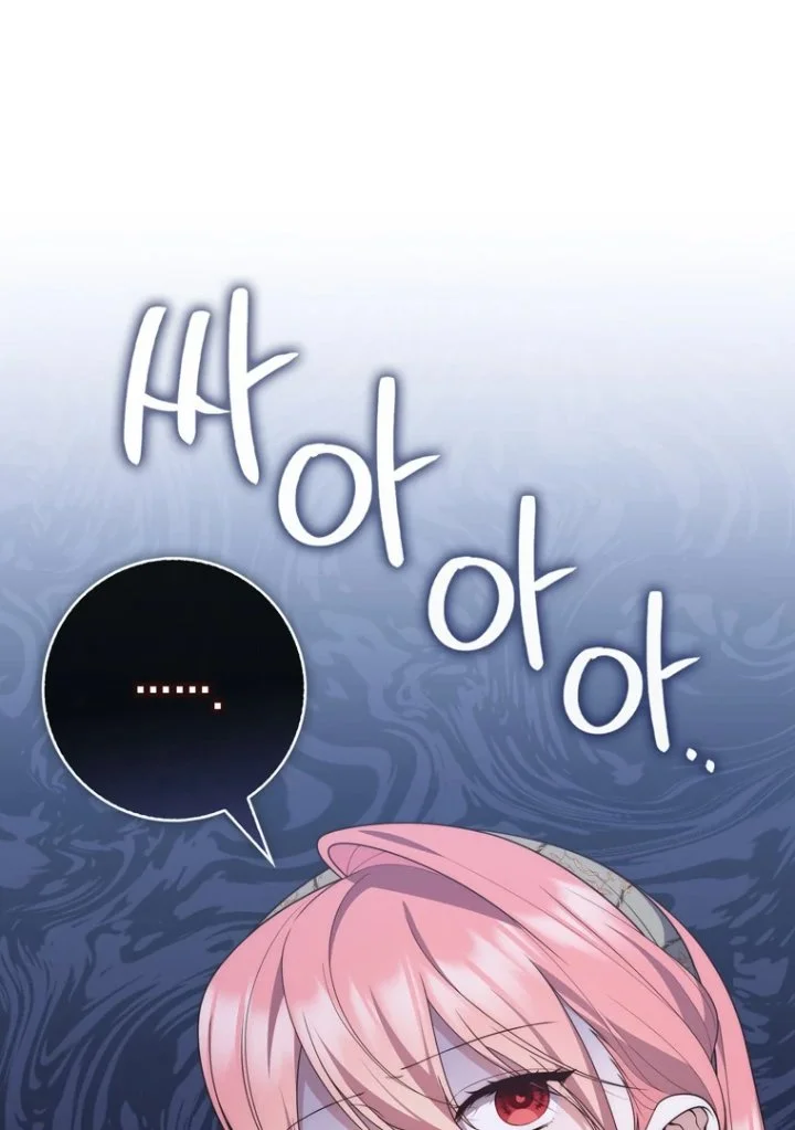 A Princess Who Reads Fortune Chapter 104 - halaman 78