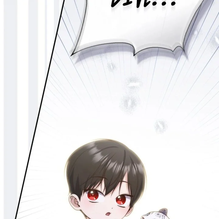 A Princess Who Reads Fortune Chapter 105 - halaman 129