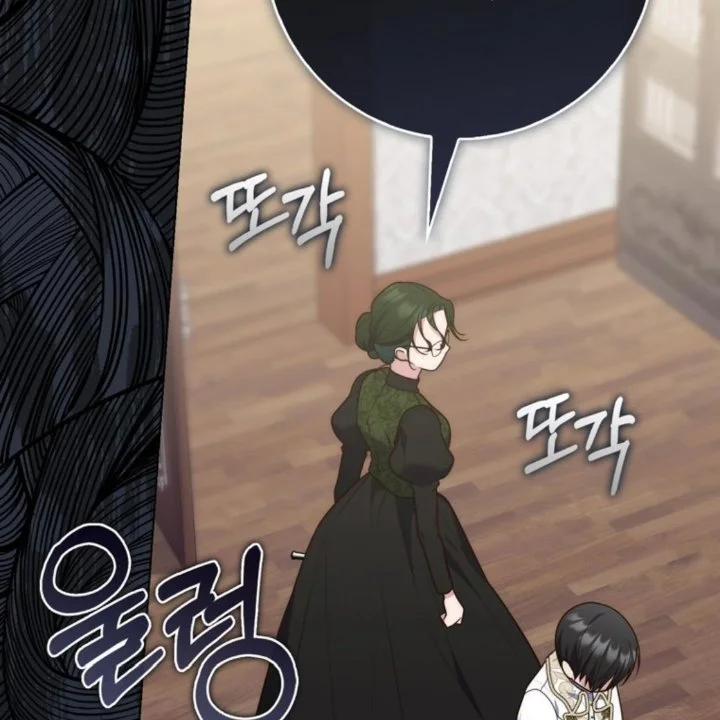 A Princess Who Reads Fortune Chapter 105 - halaman 189
