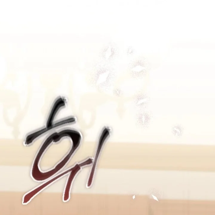 A Princess Who Reads Fortune Chapter 105 - halaman 197