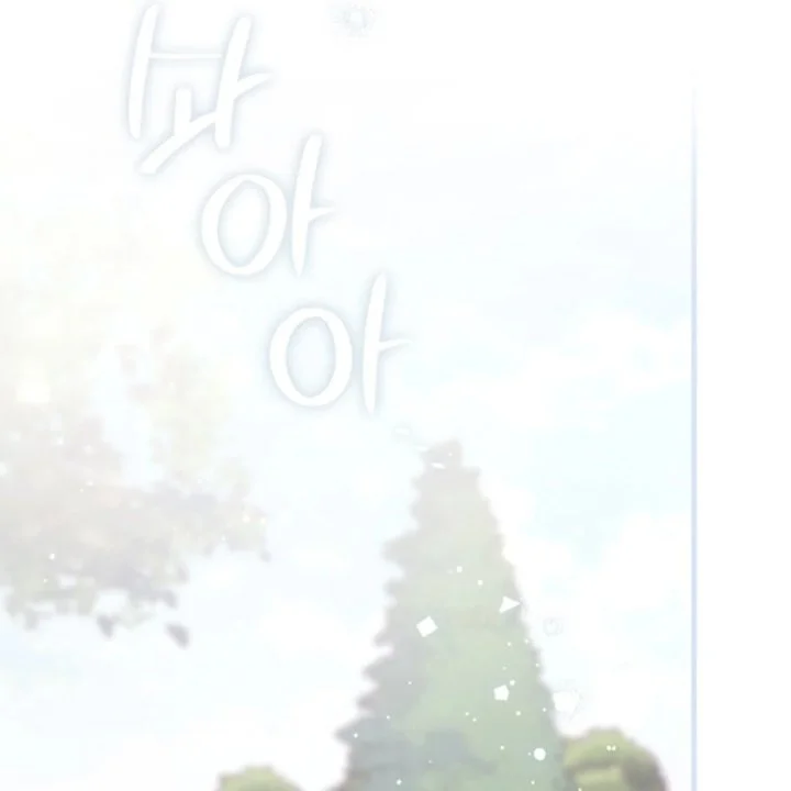 A Princess Who Reads Fortune Chapter 105 - halaman 47