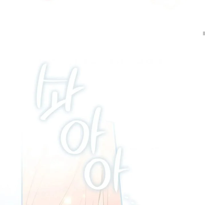 A Princess Who Reads Fortune Chapter 105 - halaman 60