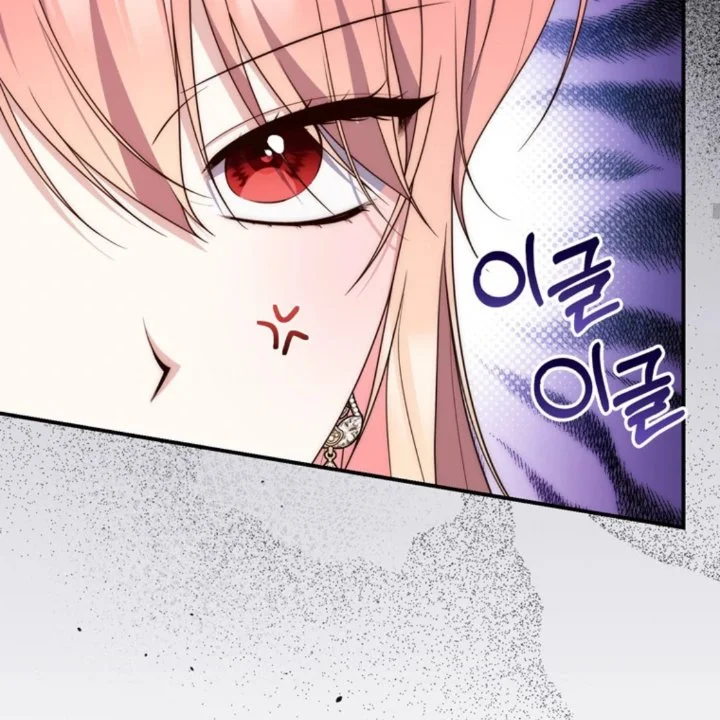 A Princess Who Reads Fortune Chapter 106 - halaman 107
