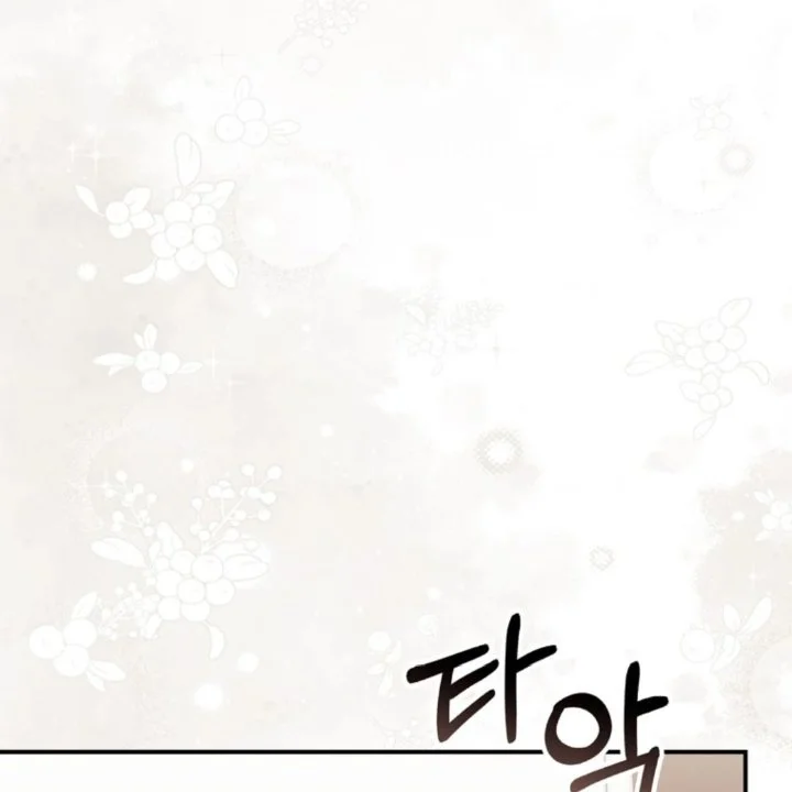 A Princess Who Reads Fortune Chapter 106 - halaman 127
