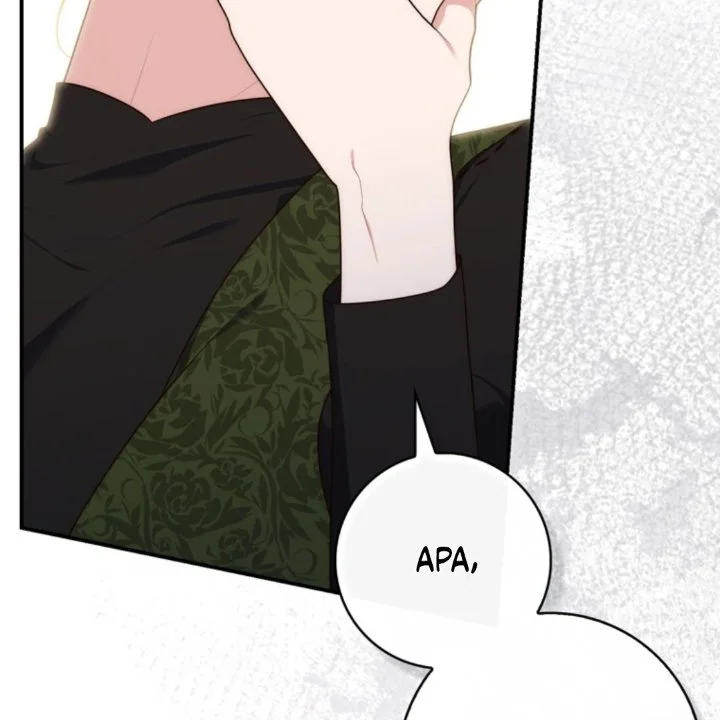 A Princess Who Reads Fortune Chapter 106 - halaman 16
