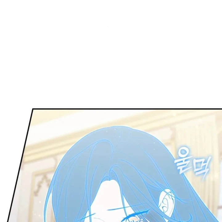 A Princess Who Reads Fortune Chapter 106 - halaman 171