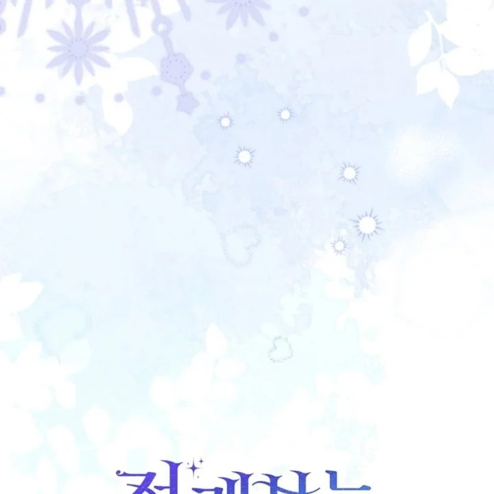 A Princess Who Reads Fortune Chapter 106 - halaman 187