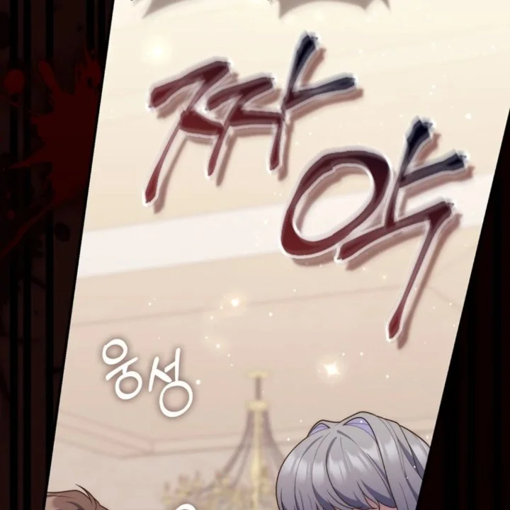 A Princess Who Reads Fortune Chapter 106 - halaman 33