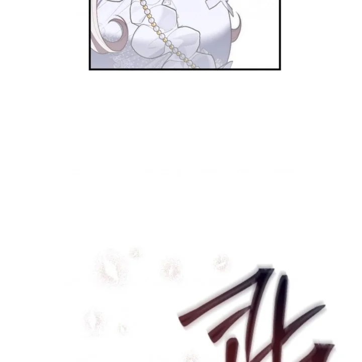 A Princess Who Reads Fortune Chapter 106 - halaman 50