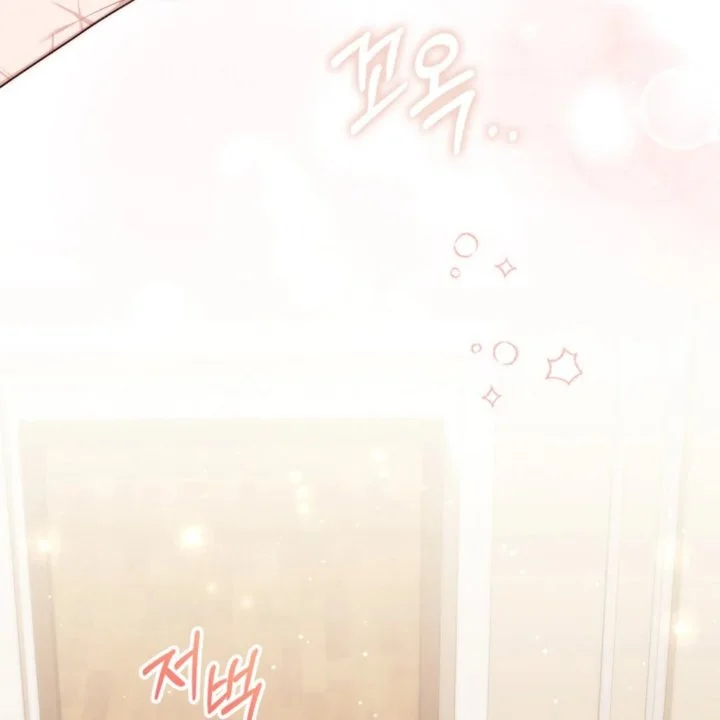 A Princess Who Reads Fortune Chapter 106 - halaman 77