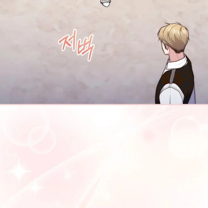 A Princess Who Reads Fortune Chapter 106 - halaman 79