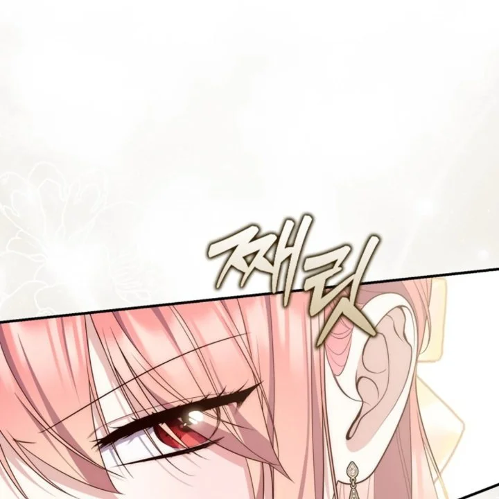 A Princess Who Reads Fortune Chapter 106 - halaman 82