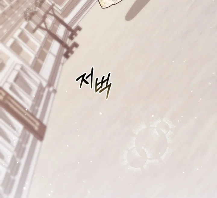 A Princess Who Reads Fortune Chapter 106 - halaman 89