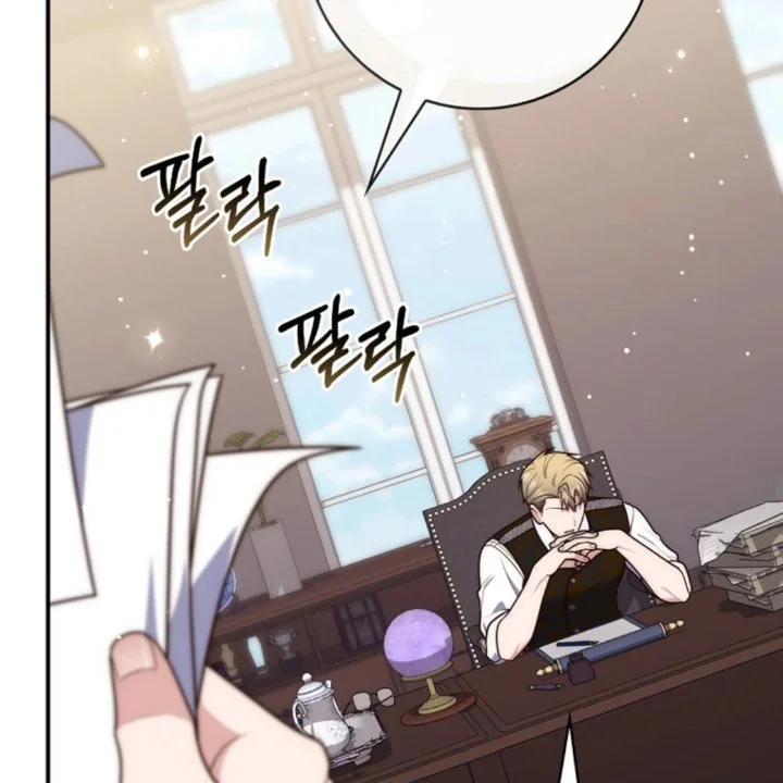 A Princess Who Reads Fortune Chapter 106 - halaman 98