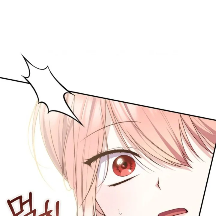 A Princess Who Reads Fortune Chapter 107 - halaman 142