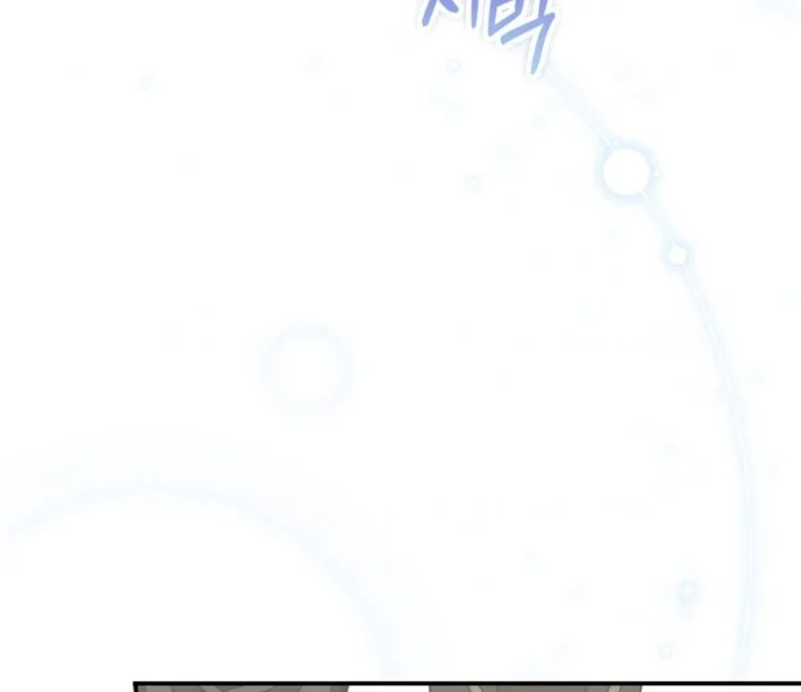A Princess Who Reads Fortune Chapter 107 - halaman 161