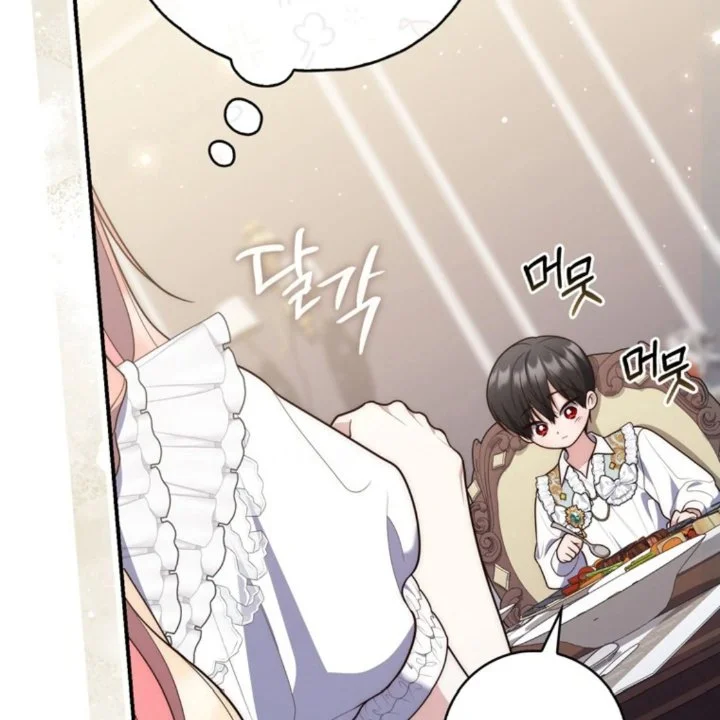 A Princess Who Reads Fortune Chapter 107 - halaman 94
