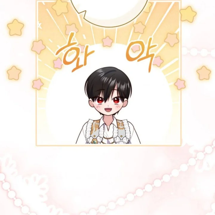 A Princess Who Reads Fortune Chapter 107 - halaman 99