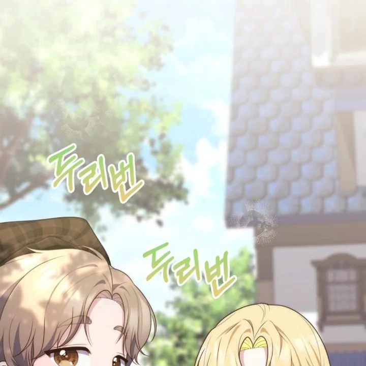 A Princess Who Reads Fortune Chapter 108 - halaman 14