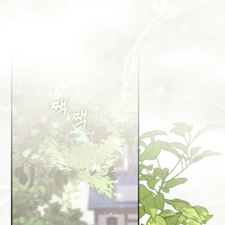 A Princess Who Reads Fortune Chapter 108 - halaman 6