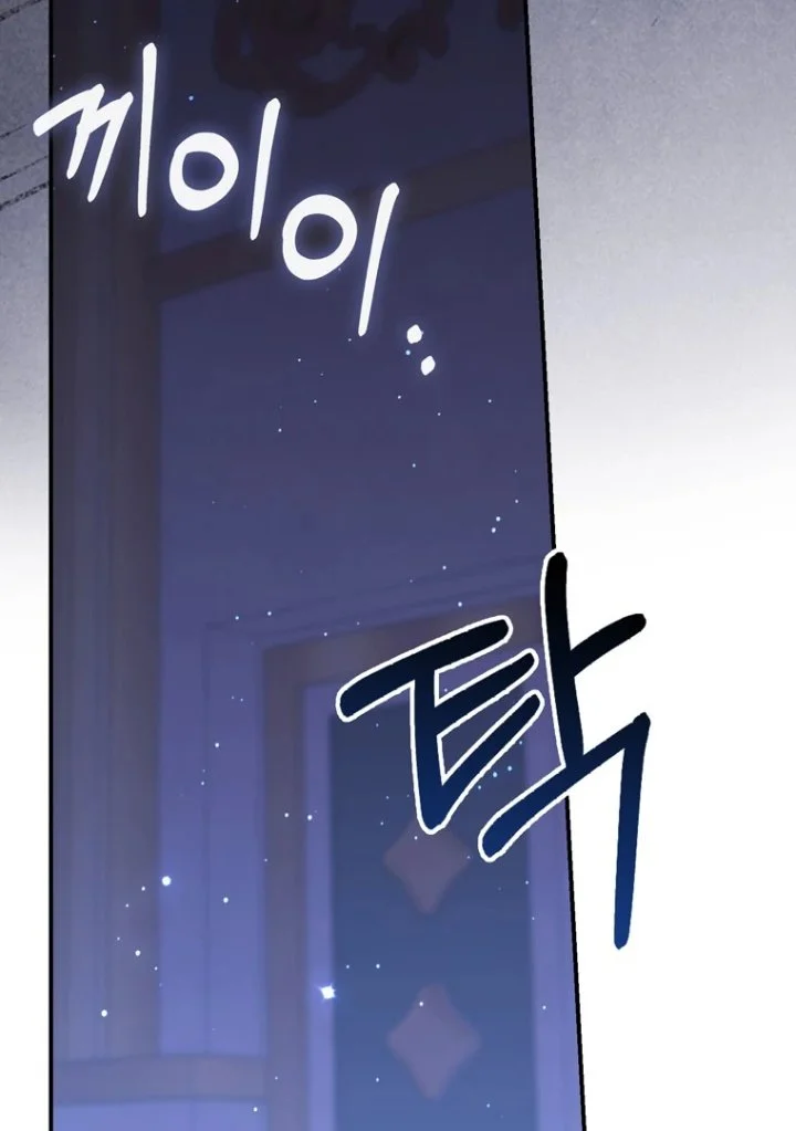 A Princess Who Reads Fortune Chapter 109 - halaman 129