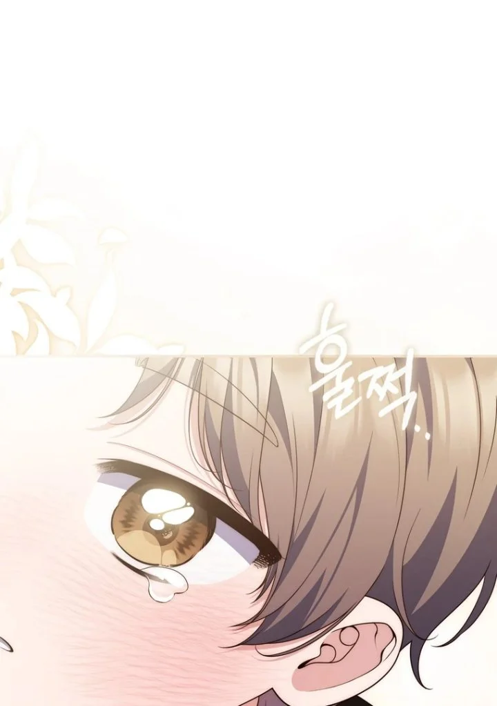 A Princess Who Reads Fortune Chapter 109 - halaman 13