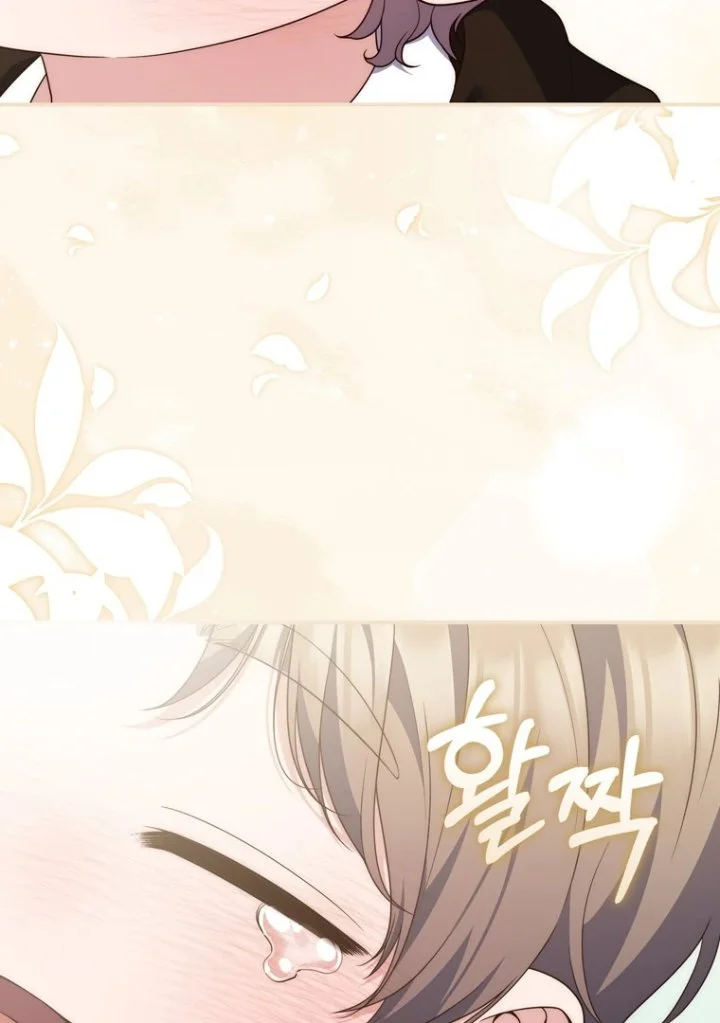 A Princess Who Reads Fortune Chapter 109 - halaman 14
