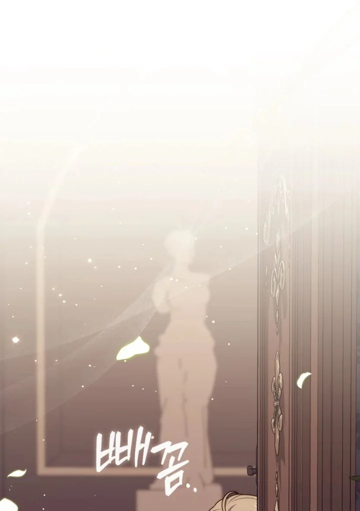A Princess Who Reads Fortune Chapter 109 - halaman 58