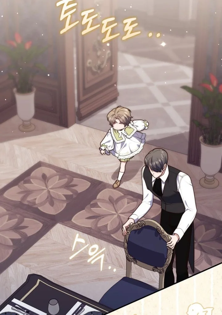 A Princess Who Reads Fortune Chapter 109 - halaman 63