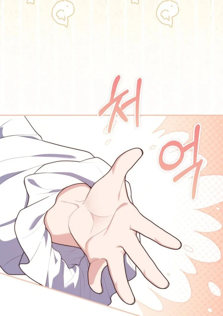 A Princess Who Reads Fortune Chapter 109 - halaman 66