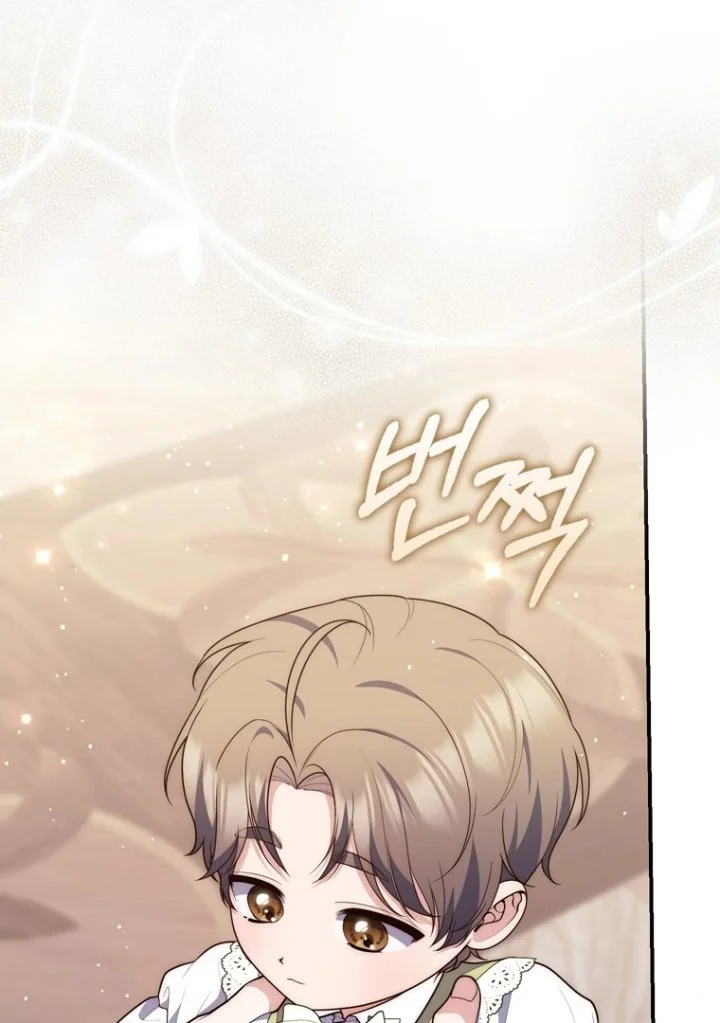 A Princess Who Reads Fortune Chapter 109 - halaman 75