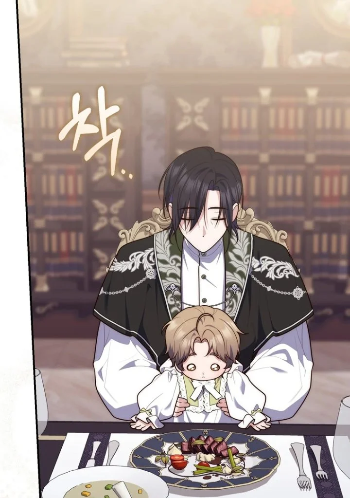 A Princess Who Reads Fortune Chapter 109 - halaman 77