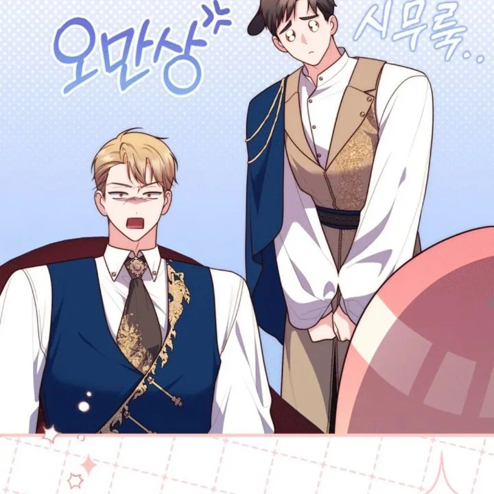 A Princess Who Reads Fortune Chapter 110 - halaman 70