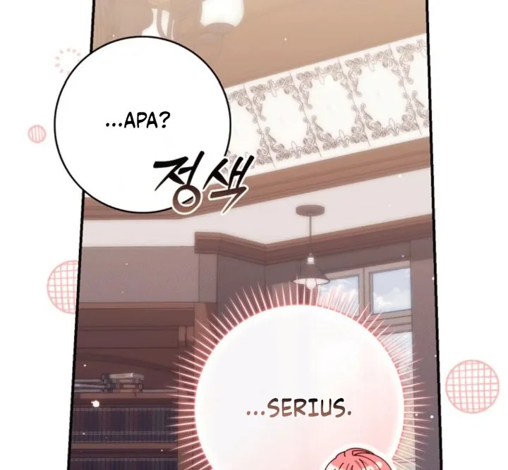 A Princess Who Reads Fortune Chapter 111 - halaman 129