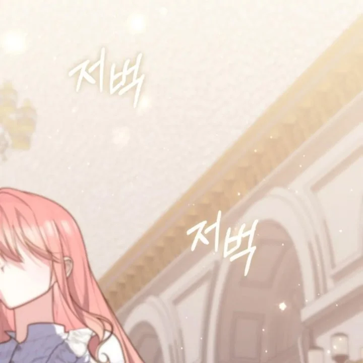 A Princess Who Reads Fortune Chapter 111 - halaman 160