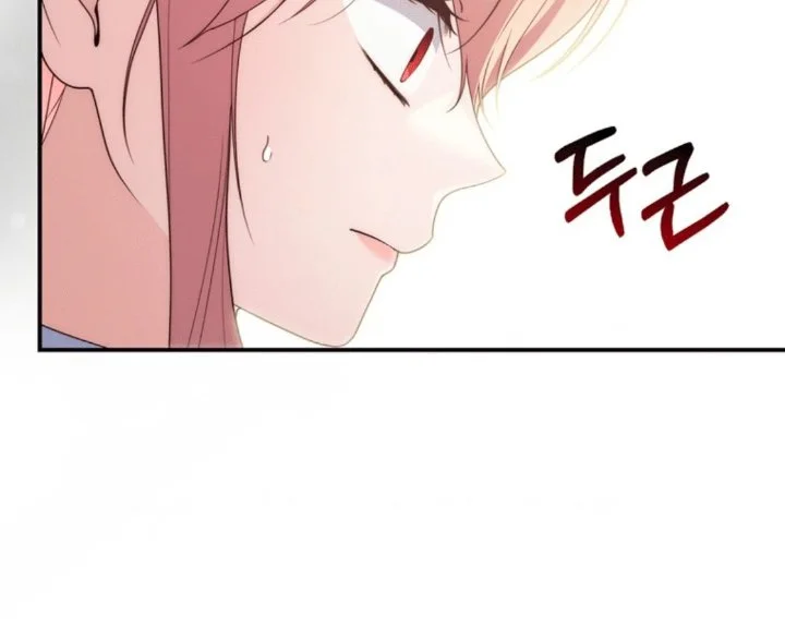 A Princess Who Reads Fortune Chapter 111 - halaman 50